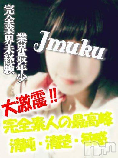 長岡デリヘル(ジュンムク)の2018年1月20日お店速報「新人入店最新速報！！怒涛の新人入店ＲＵＳＨをお見逃しなく(*'▽')！！」