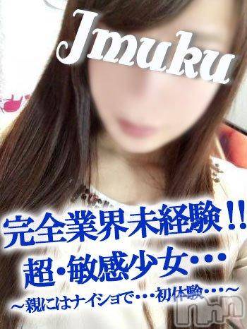 長岡デリヘル(ジュンムク)の2018年1月22日お店速報「未開拓ゾーンMAXの超敏感少女【ののちゃん】」