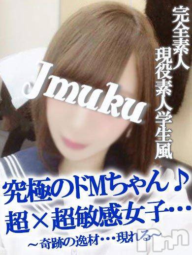 長岡デリヘル(ジュンムク)の2018年2月16日お店速報「正真正銘のドMちゃん【りなちゃん】」