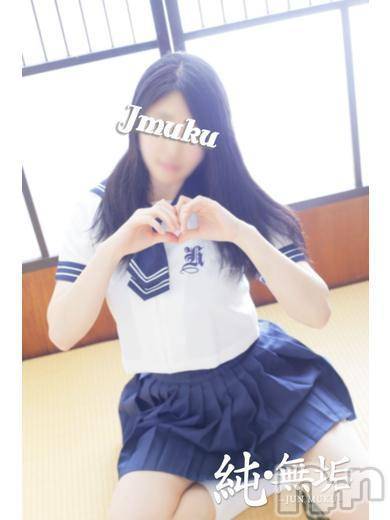 長岡デリヘル(ジュンムク)の2018年4月5日お店速報「『中之島地区・曽地峠地区交通費掛かりません♪』」