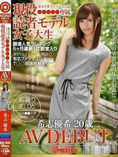 長岡デリヘル(ジュンムク)の2018年4月30日お店速報「『中之島地区・曽地峠地区交通費掛かりません♪』」