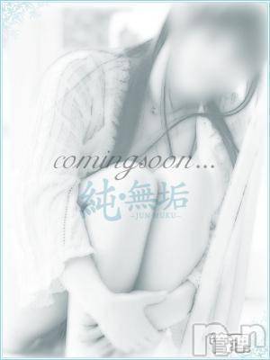 長岡デリヘル(ジュンムク)の2019年1月12日お店速報「まさに純心無垢という言葉がぴったりの『さゆりちゃん』｡」