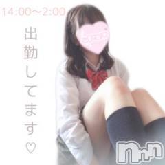 長岡デリヘル(ジュンムク)の2021年5月17日お店速報「本日残り僅かさらちゃん絶賛出勤中で御座います！」
