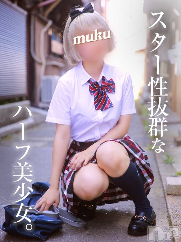 長岡デリヘル(ジュンムク)の2021年9月8日お店速報「 超人気ハーフ美少女『ちるちゃん』明日久しぶりの出勤決定です」