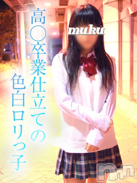 長岡デリヘル(ジュンムク)の2021年9月25日お店速報「 高〇卒業仕立ての色白美少女『みりちゃん』好評出勤中」