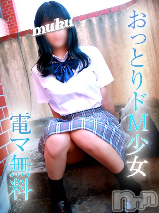 長岡デリヘル(ジュンムク)の2021年9月30日お店速報「 体験2日目のタレ目キュート少女は脱ぐとEカップ『あゆちゃん』」