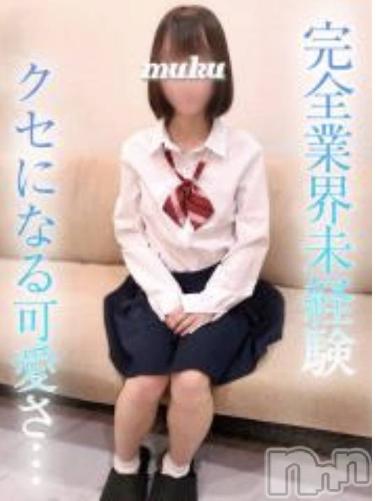 長岡デリヘル(ジュンムク)の2021年10月15日お店速報「 完全業界未経験 クセになる可愛さ...『みれいちゃん』明日出勤」