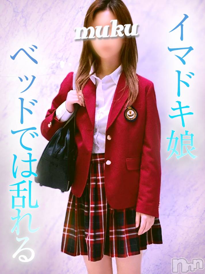 長岡デリヘル(ジュンムク)の2021年11月12日お店速報「 イマドキ娘ギャル系娘『みちかちゃん』体験入店決定です」