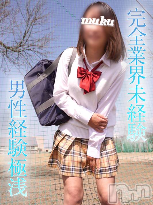 長岡デリヘル(ジュンムク)の2021年11月13日お店速報「『さなちゃん』久しぶりの出勤です 少し天然で敏感体質でただただ可愛い」