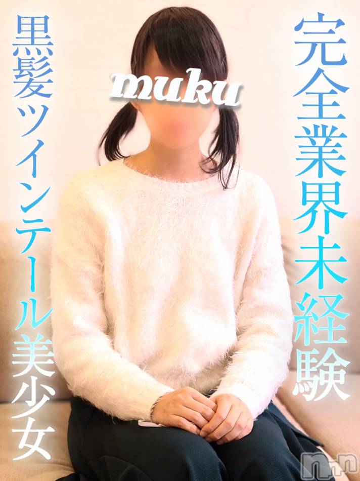 長岡デリヘル(ジュンムク)の2021年11月25日お店速報「完全業界未経験『いおりちゃん』の体験入店決定です」