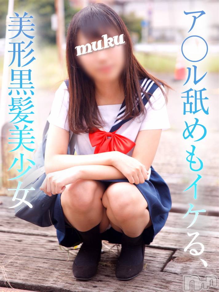 長岡デリヘル(ジュンムク)の2021年11月26日お店速報「完全美少女宣言 ア〇ル舐めもできる…『ここねちゃん』大好評出勤中」