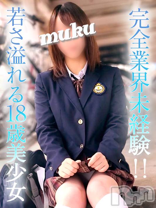 長岡デリヘル(ジュンムク)の2021年12月4日お店速報「完全業界未経験18歳☆純真美少女『ふう花』ちゃん体験入店決定です☆」