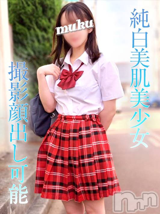長岡デリヘル(ジュンムク)の2021年12月17日お店速報「純白美肌美少女『なつきちゃん』撮影OP+お好きなOP1点無料サービス」
