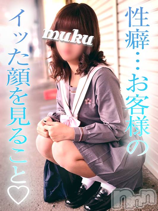 長岡デリヘル(ジュンムク)の2022年1月3日お店速報「性癖...お客様のイッた顔を見ること♡元メイドさん『みるくちゃん』」
