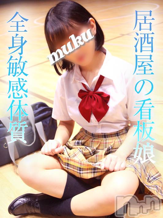 長岡デリヘル(ジュンムク)の2022年2月21日お店速報「全身性感帯の現役大学生『ゆりちゃん』大好評出勤中‼‼」