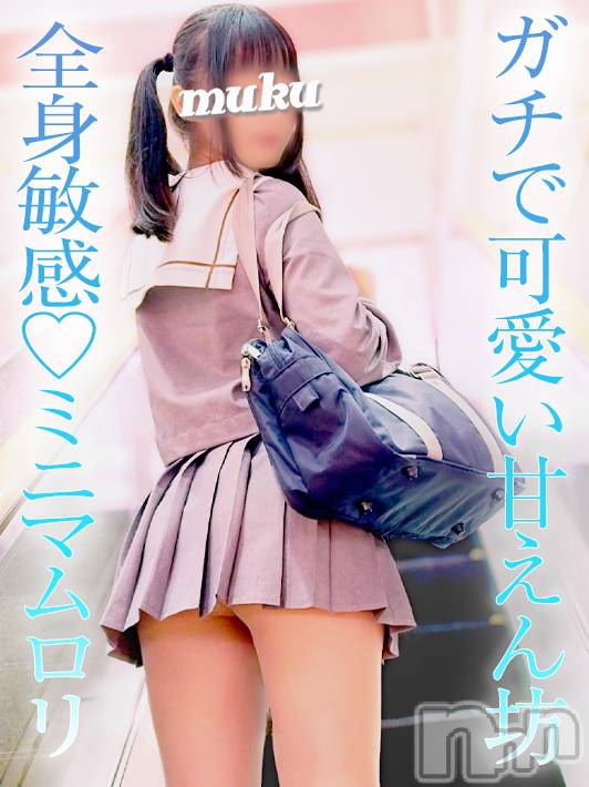 長岡デリヘル(ジュンムク)の2022年2月23日お店速報「ガチで可愛い甘えん坊『ういちゃん』ミニマム美少女12:00~出勤」