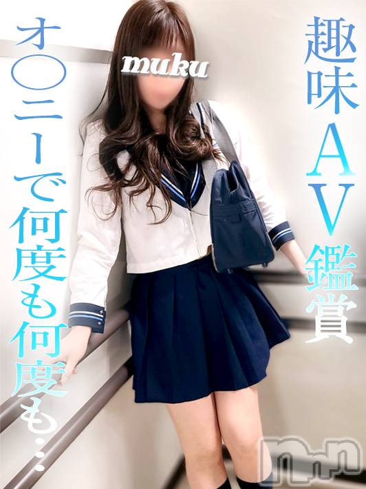 長岡デリヘル(ジュンムク)の2022年2月24日お店速報「毎日AV鑑賞しながらオ〇ニーしてます…♡超敏感体質のイクイク娘『ゆか』」