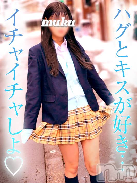 長岡デリヘル(ジュンムク)の2022年3月3日お店速報「ほんわか性格、くっつくの大好き素人系少女『むつきちゃん』絶賛出勤中‼‼」