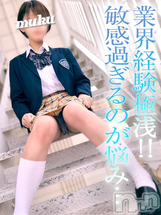 長岡デリヘル(ジュンムク)の2022年3月7日お店速報「大人気‼‼ 敏感過ぎるのが悩み‥『みきちゃん』絶賛頂いております!!!」