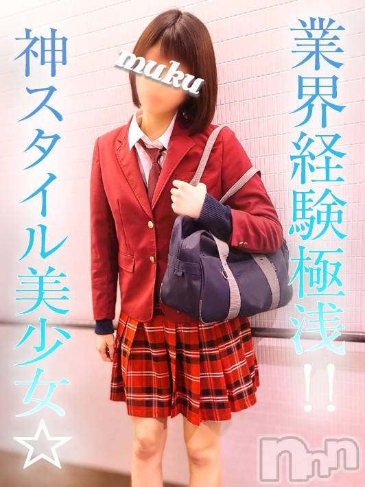 長岡デリヘル(ジュンムク)の2022年3月11日お店速報「業界経験極浅神スタイル美女【ななみちゃん】出勤です」
