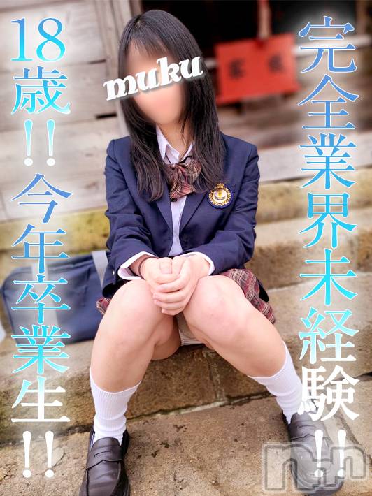 長岡デリヘル(ジュンムク)の2022年3月12日お店速報「完全業界未経験18歳☆『ゆりなちゃん』卒業証書持って面接来てくれました！」