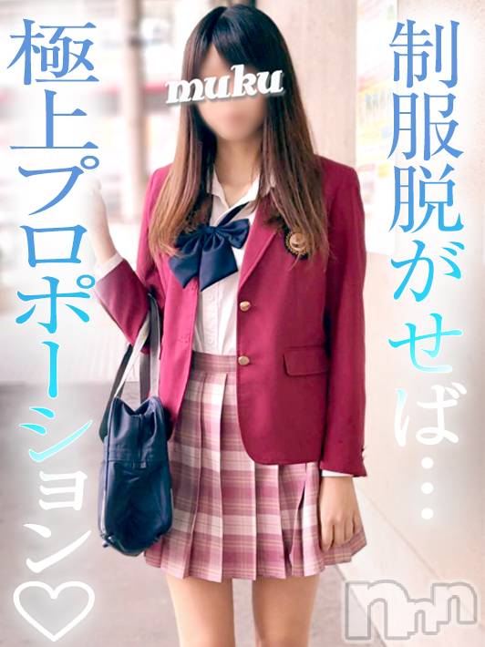 長岡デリヘル(ジュンムク)の2022年3月22日お店速報「本日初出勤!!制服脱がせば・・・極上プロポーション♡『みみちゃん』」