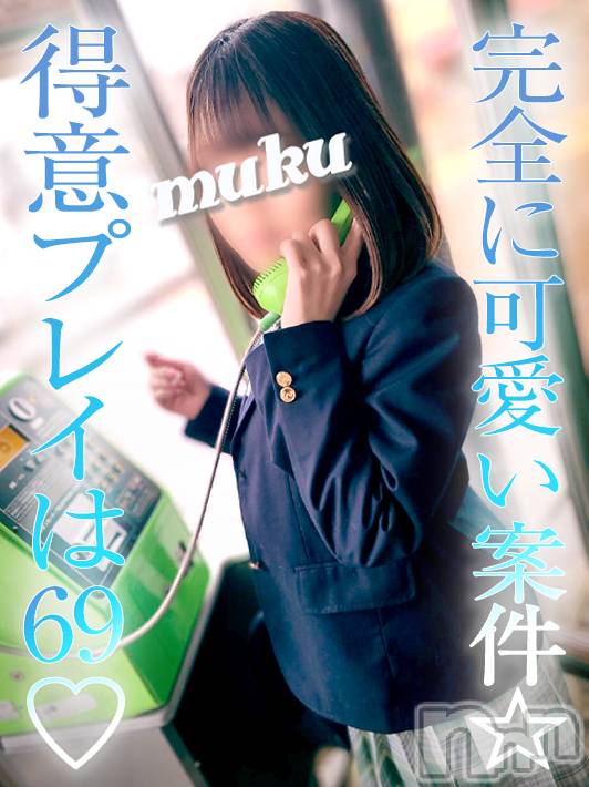 長岡デリヘル(ジュンムク)の2022年3月23日お店速報「本日12:00から出勤確定!!『はるひちゃん』完全可愛い案件!!」