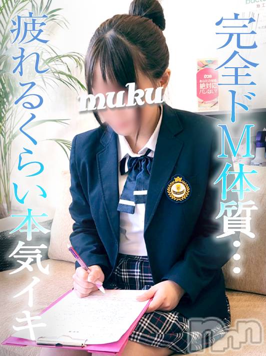 長岡デリヘル(ジュンムク)の2022年4月10日お店速報「完全ドМ体質‥ジワジワ責められると‥『ようちゃん』体験入店決定です!!」