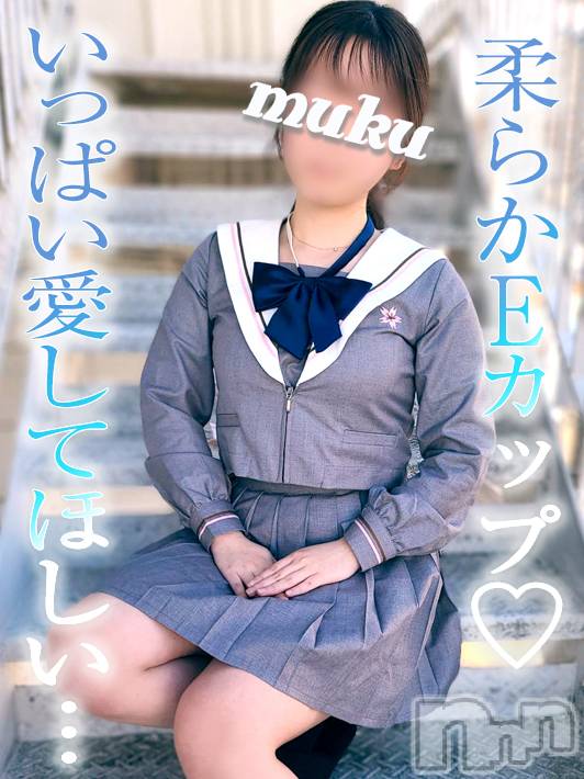 長岡デリヘル(ジュンムク)の2022年4月13日お店速報「4/14㈭体験乳店決定!!柔らかEカップ美少女『まいちゃん』初出勤決定！」