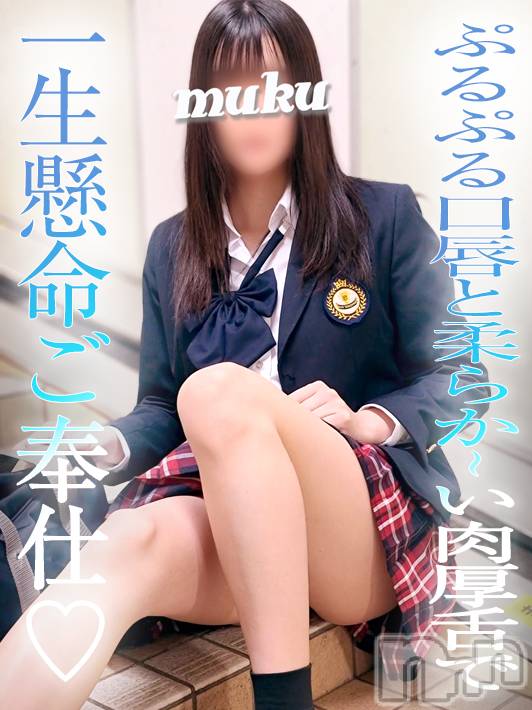 長岡デリヘル(ジュンムク)の2022年4月23日お店速報「『きよか』ちゃん本日18:00から出勤!!今の所空き枠御座います!!!!」