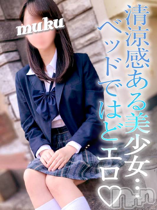 長岡デリヘル(ジュンムク)の2022年4月28日お店速報「【逸材現る】完全清楚系大和撫子当店イチ押し『めるちゃん』今すぐ」