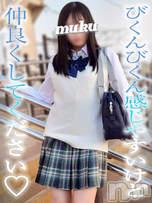 長岡デリヘル(ジュンムク)の2022年5月5日お店速報「可愛くて朗らかで敏感ドМ体質『りなちゃん』体験入店決定です!!!!」