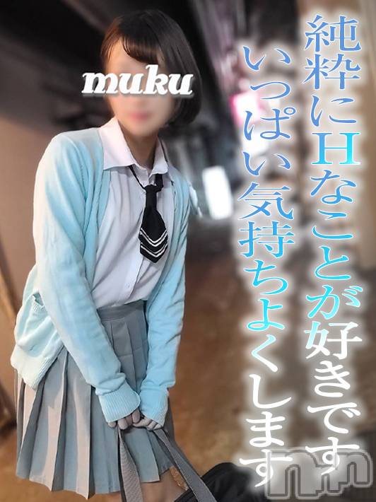 長岡デリヘル(ジュンムク)の2022年5月7日お店速報「スレンダーショートヘアの女子大生美少女『さきちゃん』体験入店決定です！！」