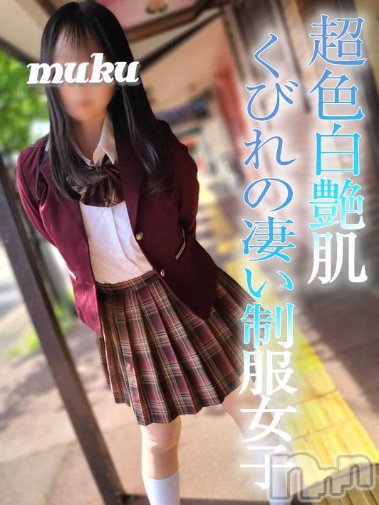 長岡デリヘル(ジュンムク)の2022年5月8日お店速報「3日間限定体験入店‼経験したことないペロペロ亀頭責め!!『蓮ちゃん』♪」