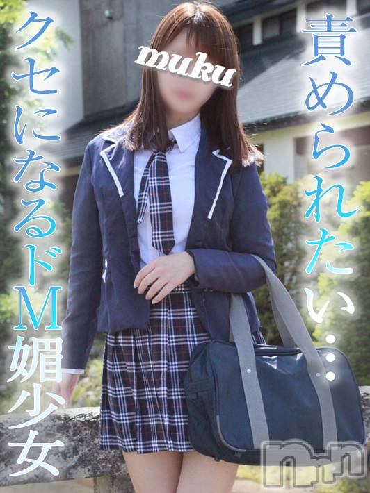 長岡デリヘル(ジュンムク)の2022年5月11日お店速報「可愛すぎて悶絶する可愛いドM美少女！」