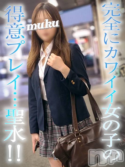 長岡デリヘル(ジュンムク)の2022年5月14日お店速報「体験入店2日目!!得意プレイ『聖水』『みつ季ちゃん』出勤中です」