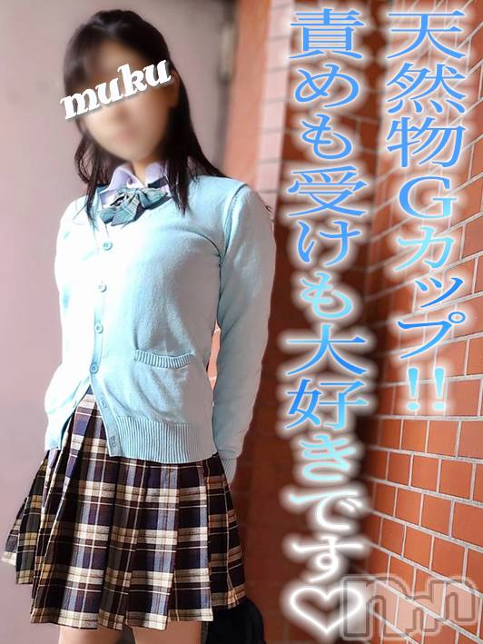 長岡デリヘル(ジュンムク)の2022年5月17日お店速報「Gカップ!!マシュマロバディ!!『すずちゃん』体験乳店決定です!!」