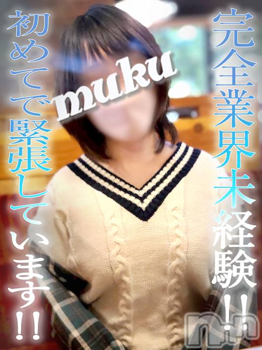 長岡デリヘル(ジュンムク)の2022年5月23日お店速報「完全業界未経験!!【AF可能】なド素人娘『わかばちゃん』本日11時出勤!」