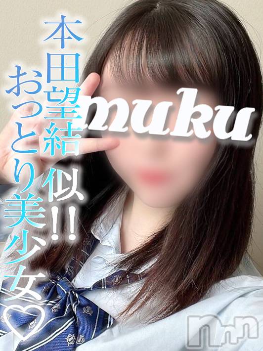 長岡デリヘル(ジュンムク)の2022年5月29日お店速報「びしょ濡れ美少女‼らいかちゃんの体験入店決定です‼」