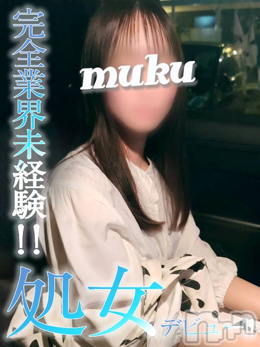 長岡デリヘル(ジュンムク)の2022年5月31日お店速報「完全業界未経験!!完全処女!!『りんちゃん』の超感動の体験入店決定です☆」