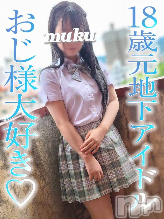 長岡デリヘル(ジュンムク)の2022年6月7日お店速報「おじ様がタイプ♡『りっかちゃん』元地下アイドル女子が絶賛出勤中です!!!」