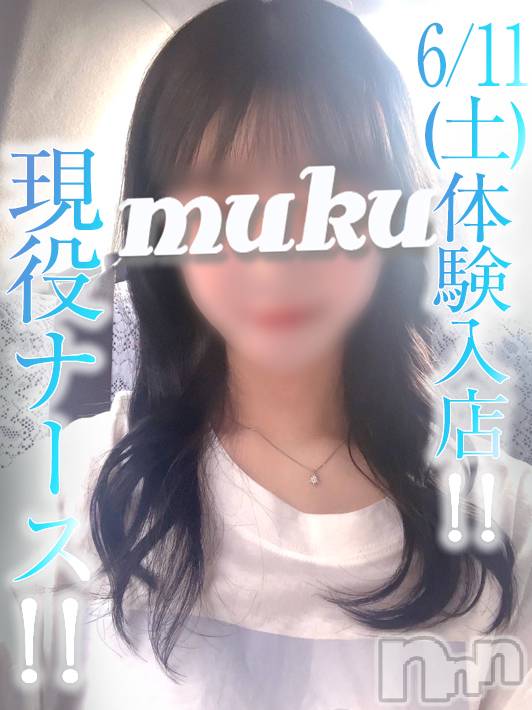 長岡デリヘル(ジュンムク)の2022年6月11日お店速報「清楚美女!!!現役ナースの『ちさとちゃん』期待のド素人さん出勤中です!!」