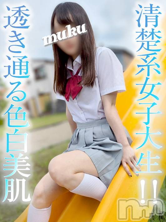 長岡デリヘル(ジュンムク)の2022年6月17日お店速報「『美すずちゃん』現役大学性の清楚系ロリ美少女!!!明日15時から出勤‼」