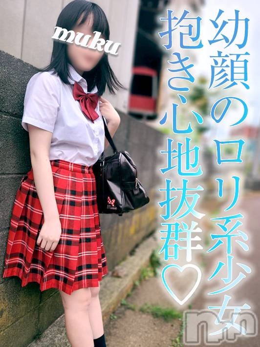 長岡デリヘル(ジュンムク)の2022年6月20日お店速報「抱き心地抜群の19歳💕幼顔のロリ系少女 【もかちゃん】本日最終日です！」