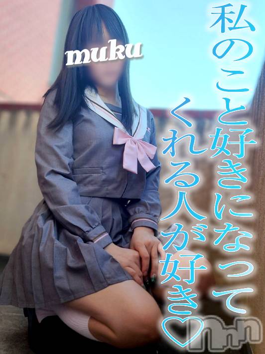 長岡デリヘル(ジュンムク)の2022年7月5日お店速報「清純清楚な幼顔美少女！『そのちゃん』本日12時から出勤です‼」