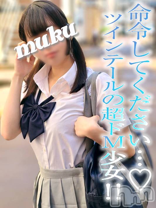 長岡デリヘル(ジュンムク)の2022年7月6日お店速報「【朗報!!】大好評☆『みみ子』ちゃんの出勤が決定!!ご予約はお早めに♫」