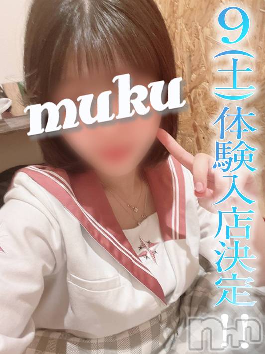 長岡デリヘル(ジュンムク)の2022年7月9日お店速報「本日初出勤!!体験入店決定!!【なつちゃん】Ecupご馳走ラブボディ！！」