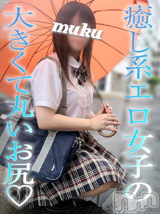 長岡デリヘル(ジュンムク)の2022年7月20日お店速報「癒し系エロ女子！【さぁやちゃん】好評体験入店中!!地元新潟の女の子♪」