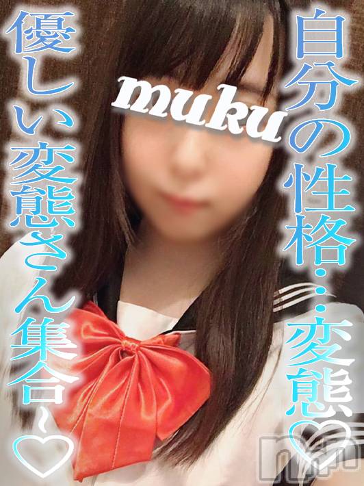 長岡デリヘル(ジュンムク)の2022年7月26日お店速報「体験入店決定‼ドM！変態美少女『しゅなちゃん』本日15時から出勤です！」