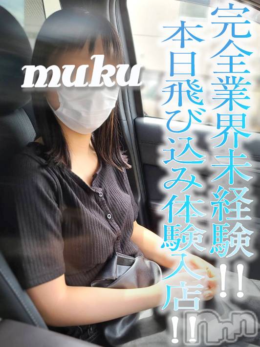 長岡デリヘル(ジュンムク)の2022年7月29日お店速報「業界経験極浅!!ドМ潮吹き体質『たおちゃん』本日絶賛出勤中!!!」